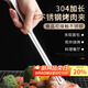 拜杰304不銹鋼夾子食品夾牛排夾烤肉夾子 廚房夾子燒烤夾子長(cháng)款單個(gè)裝