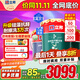 立邦硅藻墻面乳膠漆油漆內墻漆荷凈抗甲醛全效54L/約75KG套裝定制調色