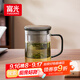 富光泡茶杯茶水分離玻璃杯辦公室喝茶杯子男士個人高檔花茶杯水杯