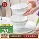 NINE CRANES景德鎮(zhèn)高顏值骨瓷家用碗具釉下彩飯碗微波爐簡(jiǎn)約4.5英寸飯碗10個(gè)