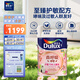 多樂士（Dulux）森呼吸淳零護(hù)敏護(hù)哮喘竹炭全效防霉抗菌兒童漆乳膠漆A8207白色5L