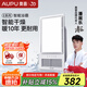 奧普浴霸E371-Y暖風機取暖器浴室衛(wèi)生間多功能智能暖風照明換氣一體機 超薄遙控 換氣照明 E371-Y
