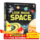 Usborne出品 看里面系列 太空 Look inside Space 英文原版繪本 低幼版 揭秘太空3 -6歲 紙板立體翻翻書(shū)