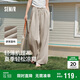 森馬（Semir）休閑褲女肌理長(zhǎng)褲松弛感25夏季松緊腰闊腿褲山本褲109325127007