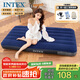 INTEX 64757氣墊床充氣床 家用便攜午休床車(chē)載床加厚戶(hù)外帳篷墊折疊床N