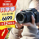 佳能（Canon） EOS R10 微單數(shù)碼照相機(jī)視頻直播高清相機(jī) RF-S 18-150mm 套機(jī)旅行版 官方標(biāo)配（贈(zèng)三期免息）