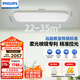 飛利浦（PHILIPS）客廳吸頂燈護眼全光譜簡(jiǎn)約LED燈具國家補貼【包安裝】130W