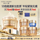 雅詩(shī)蘭黛智妍膠原乳霜款面霜75ml淡紋緊致護(hù)膚品化妝品禮盒生日禮物送老婆