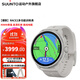 頌拓（SUUNTO）RACE 2戶(hù)外訓練旗艦腕表 多功能心率智能手表馬拉松跑步運動(dòng)手表 精鋼冰川白-PLUS會(huì )員領(lǐng)9折券