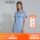 PORTS寶姿 商場同款新品女裝荷葉邊層疊拼接連衣裙SL8N018RWE005 多瑙河 M 6