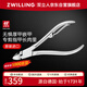 雙立人（ZWILLING）鷹嘴鉗甲溝嵌甲鉗進(jìn)口不銹鋼尖嘴鉗表皮鉗死皮鉗德國家用修腳工具