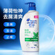 海飛絲（Head&Shoulders）清涼薄荷洗發(fā)水男女通用去屑控油止癢清爽洗發(fā)露750ml 怡神清涼型750ml