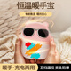 夢(mèng)多福暖手寶女生暖寶寶學(xué)生便攜充電寶生日禮物送女友暖手袋大姨媽神器 櫻粉【五檔調節+雙面發(fā)熱+數顯】 【超大容量+超長(cháng)續航+高速閃充】