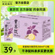 菲里維爾 FERRIS WHEEL紫蘇飲 茶飲料200ml*12瓶 甘草陳皮古法涼茶