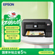 愛(ài)普生（EPSON）L4269墨倉式打印機家用小型彩色A4無(wú)線(xiàn)打印復印多功能一體機辦公(L4163升級型)