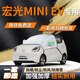 馭特朗五菱宏光mini前擋遮雪擋罩迷你前擋風(fēng)玻璃防雪防霜防凍布miniev車(chē) 【三窗款-無(wú)標】（送雪鏟＋收納袋）專(zhuān)版 五菱宏光mini專(zhuān)用