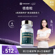 timeshop倍愈?？诜杉毎`芝倍俞粒免疫賦能增強活力倍俞粒倍御粒 倍愈?！?盒】