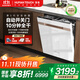 慧曼（HUMANTOUCH）【國家補貼】美國流光嵌入式B1Max金洗碗機家用17套自動(dòng)開(kāi)關(guān)門(mén)烘干全自動(dòng)一級水效除菌消毒一體