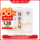 大益茶葉  經(jīng)典普洱磚茶生茶 鉑金方磚 普洱小方磚 自飲口糧茶 鉑金單盒裝60g*4片