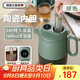 艾曼格（IMOGY）德國艾曼格燜茶壺家用保溫壺陶瓷內膽白茶悶泡壺泡茶壺熱水瓶暖壺