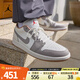 NIKE耐克男鞋籃球鞋AIR JORDAN 1 LOW AJ1運(yùn)動訓(xùn)練籃球鞋553558-169 553558-169 42