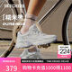 斯凱奇（Skechers）糯米熊女鞋秋季2025年新款厚底老爹鞋軟底休閑運動(dòng)鞋150524