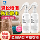 洗諾防靜電噴霧300ml衣服頭發(fā)去靜電衣物除褶皺防靜電護理劑