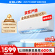 科龍空調(diào)大1.5匹 海信出品 京東聯(lián)名小布丁 新一級變頻冷暖空調(diào)掛機(jī)以舊換新國家補(bǔ)貼 KFR-35GW/QG1-X1