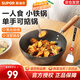 蘇泊爾（SUPOR）炒鍋一人食炒菜鍋防銹小鐵鍋無(wú)涂層輕量爆炒迷你鍋燃氣磁爐通用 EC24RF05 單手掂鍋 1-3人用 24cm