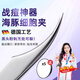 彩妝鹿細胞夾黑頭夾粉刺夾清理神器假睫毛鑷子抓夾粉刺針超尖海豚夾