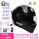 AGV K1S頭盔K1摩托車(chē)機車(chē)全盔四季通用全覆式跑盔男女廣角通風(fēng)透氣3C K1S-BLACK（亮黑） XL（適合59-61頭圍）