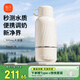 新貝無線便攜恒溫杯嬰兒水壺保溫兒童外出泡奶電熱杯8275-1