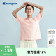 Champion冠軍短袖t恤女25春夏刺繡純棉純色百搭白色正肩t恤 粉色 M