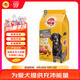 寶路狗糧老年犬狗糧 7歲以上牛肉味1.8kg全犬種通用老年犬狗糧全價糧 