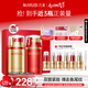 丸美彈力蛋白眼霜提拉緊致抗皺淡化細(xì)紋護(hù)膚品禮盒七夕情人節(jié)禮物女生 【禮盒裝】日夜眼霜+眼精華