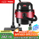 海爾（Haier）桶式吸塵器家用美縫干濕吹三用大吸力大功率小型工業(yè)開(kāi)荒20L大容量吸塵器HZ-T620【國家補貼】