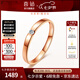 喜鉆七夕禮物 18K金相伴鉆石戒指簡(jiǎn)約女戒單鉆女款百搭首飾送女友生日 紅18K金3分-現(xiàn)貨