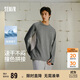 森馬（Semir）長(zhǎng)袖T恤男冬吸濕速干撞色拼接2025戶外運(yùn)動(dòng)內(nèi)搭上衣109725101104