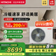 日立（HITACHI）中央空調風(fēng)管機一拖一U享3匹/4匹家用客廳嵌入式空調一級能效一價(jià)全包1級能效能效冷暖 4匹 一級能效 一價(jià)全包