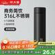 炊大皇 保溫杯 316L醫用級不銹鋼茶水分離商務(wù)便攜保溫杯 黑色 490ml