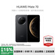 華為（HUAWEI）Mate 70 國家補(bǔ)貼15% 鴻蒙AI 紅楓原色影像 超可靠玄武架構(gòu)華為鴻蒙智能手機(jī) 曜石黑 12+512GB 鴻蒙NEXT先鋒版