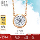 周生生七夕18K白色及玫瑰色黃金炫幻彩金項(xiàng)鏈吊墜中版92877N定價(jià)47厘米
