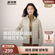 波司登25年秋季羽絨服90絨女士修身短款休閑輕薄立領(lǐng)送禮物外套