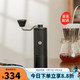 泰摩栗子C手搖磨豆機 家用手動(dòng)咖啡豆研磨機 磨豆器禮物 C5-曜石黑【全能版】