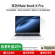 華為展機MatebookXPro輕薄旗艦商務(wù)辦公電腦酷睿Ultra9微絨典藏版展機 i7-1260P典藏版16G+1T華為互聯(lián) 下單送199元電腦配件 正品保障丨專(zhuān)柜精品丨激活展機