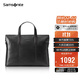 新秀麗（Samsonite）男士手提包13英寸電腦包休閑通勤牛皮革公文包生日禮物 TK9