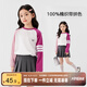 左西女童T恤長(zhǎng)袖兒童純棉秋裝2025新款女孩秋季打底衣服洋氣 白色 150