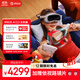 PICO 4 Ultra MR 混合現實(shí)一體機【贈近視鏡片】VR 3d眼鏡頭顯 游戲機 非quest3 送禮 