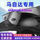 潤華年馬自達3昂克賽拉CX5阿特茲6睿翼CX30/CX50/CX4專(zhuān)用行車(chē)記錄儀原廠(chǎng) 1K標清(單前鏡頭)1296P+需自備內存卡 昂克賽拉專(zhuān)用