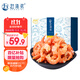 趕海弟 八星金鉤海米200g/盒 青島大蝦仁干蝦米皮干 火鍋食材 海鮮干貨